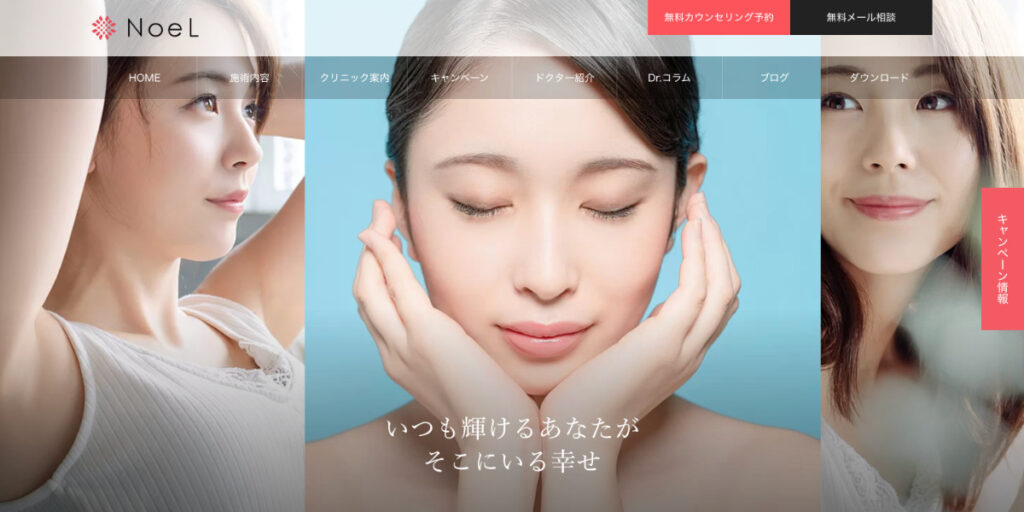 美容室やエステサロン向けwordpressテーマ12選 無料 有料 22年最新 Wordpressテーマ比較