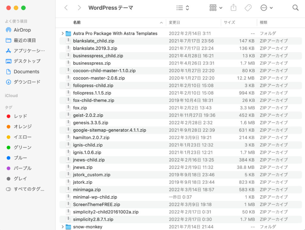 themefile2